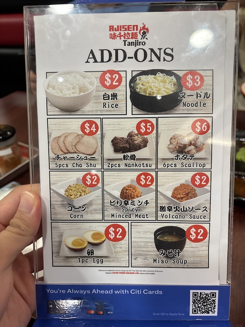 Ajisen Ramen menu