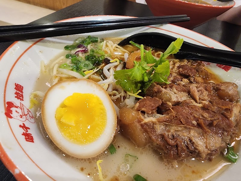 Ajisen Ramen dish