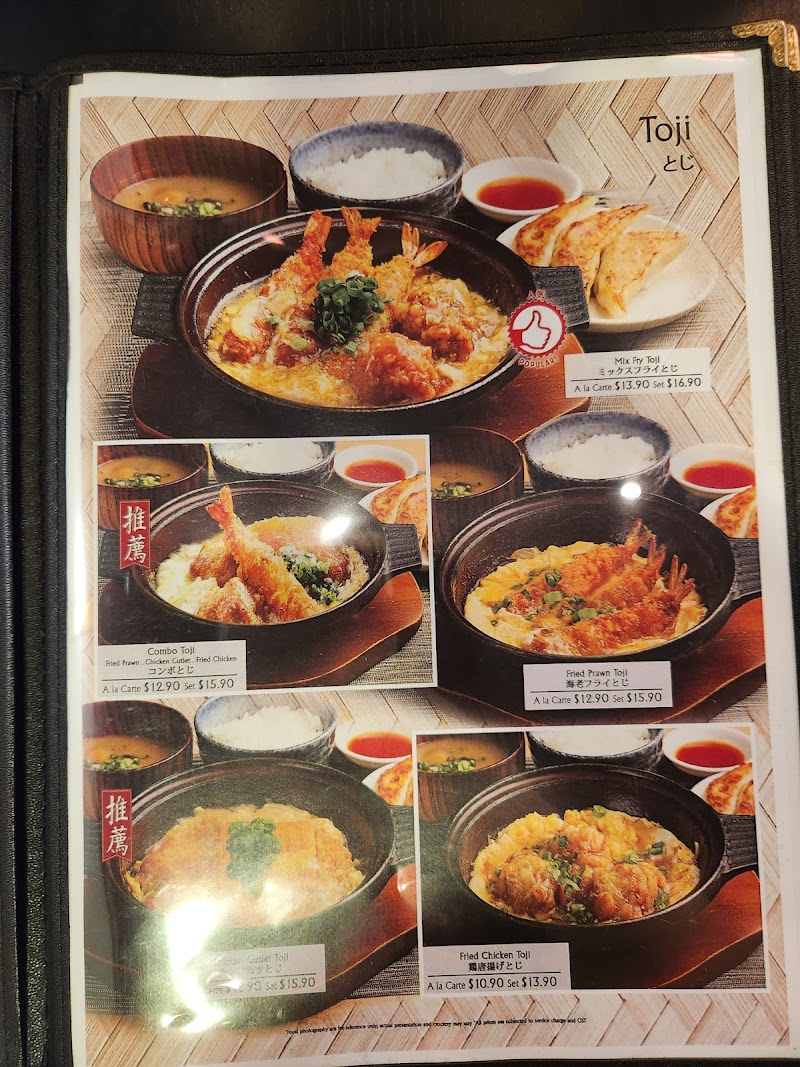 Ajisen Ramen photo 6