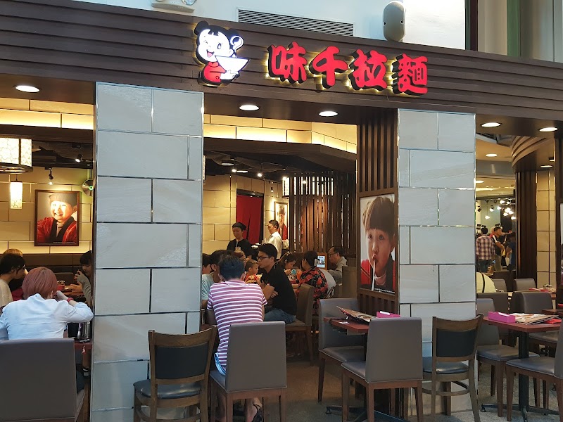 Ajisen Ramen signature tonkotsu with senmiyu brown sauce