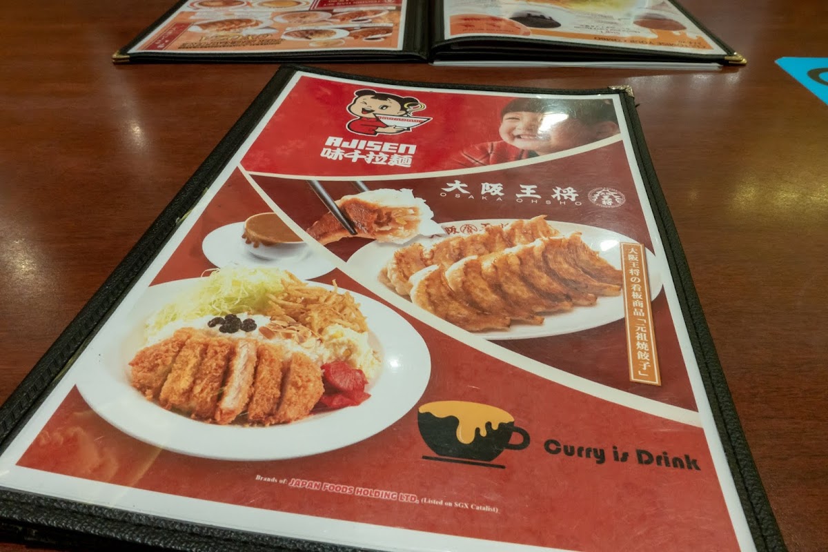 Ajisen Ramen HarbourFront 10