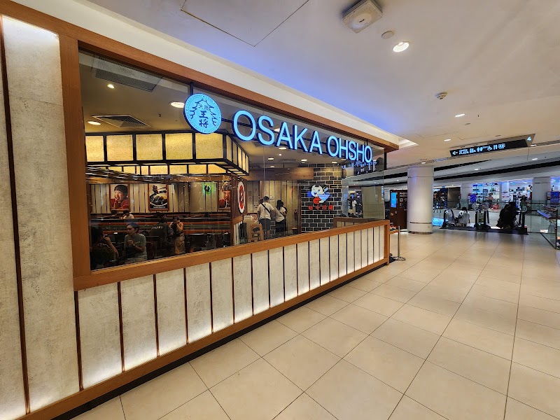 Ajisen Ramen photo 1