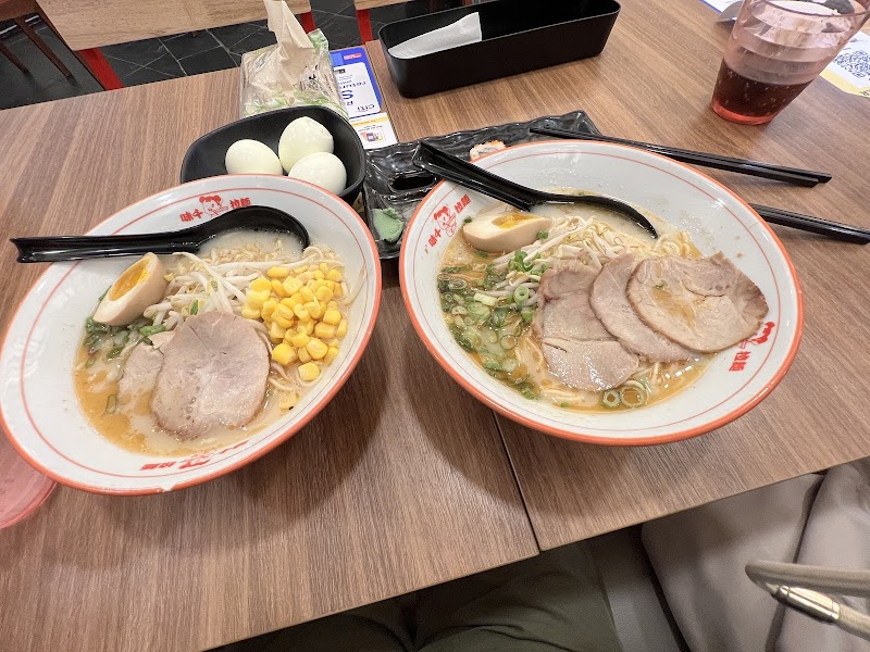 Ajisen Ramen photo 2