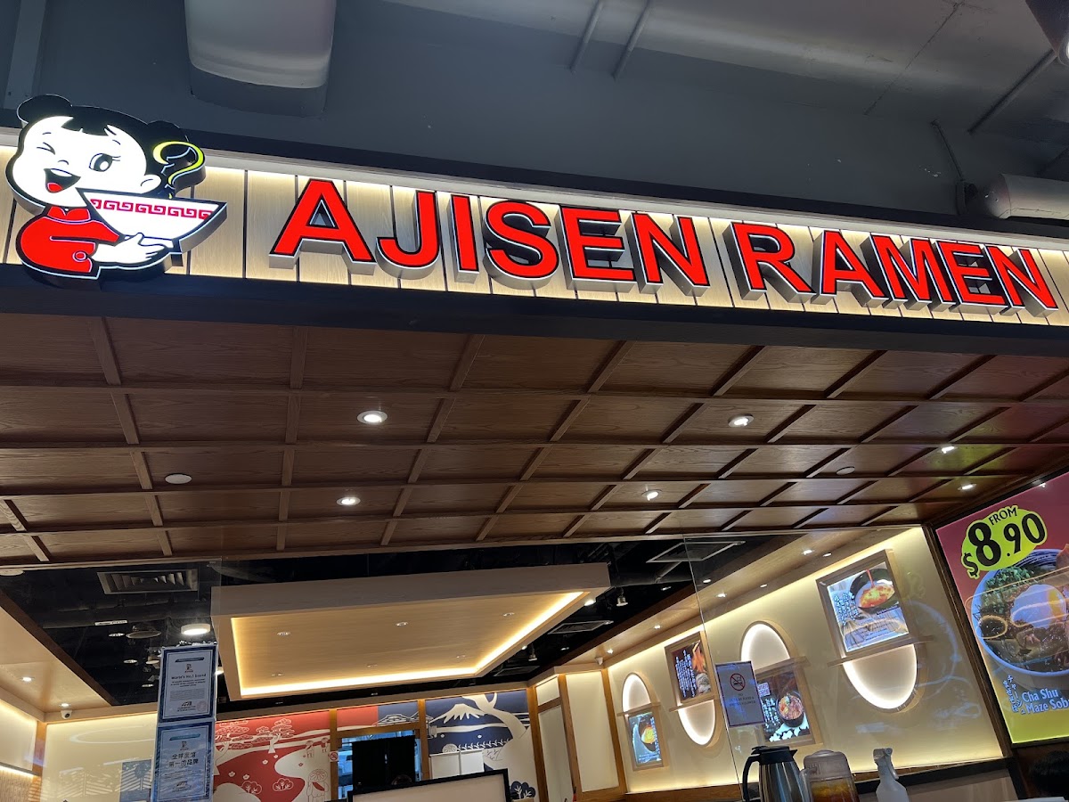 Ajisen tempura curry rice