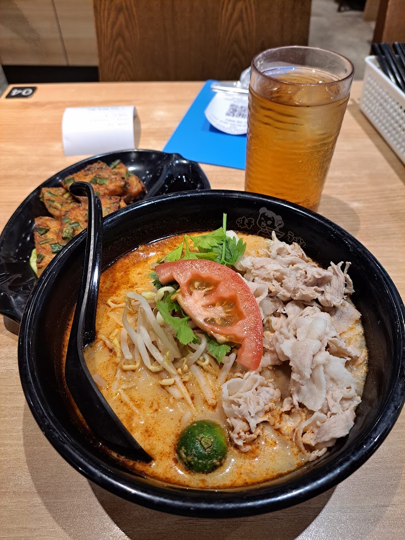 Ajisen Ramen photo 2