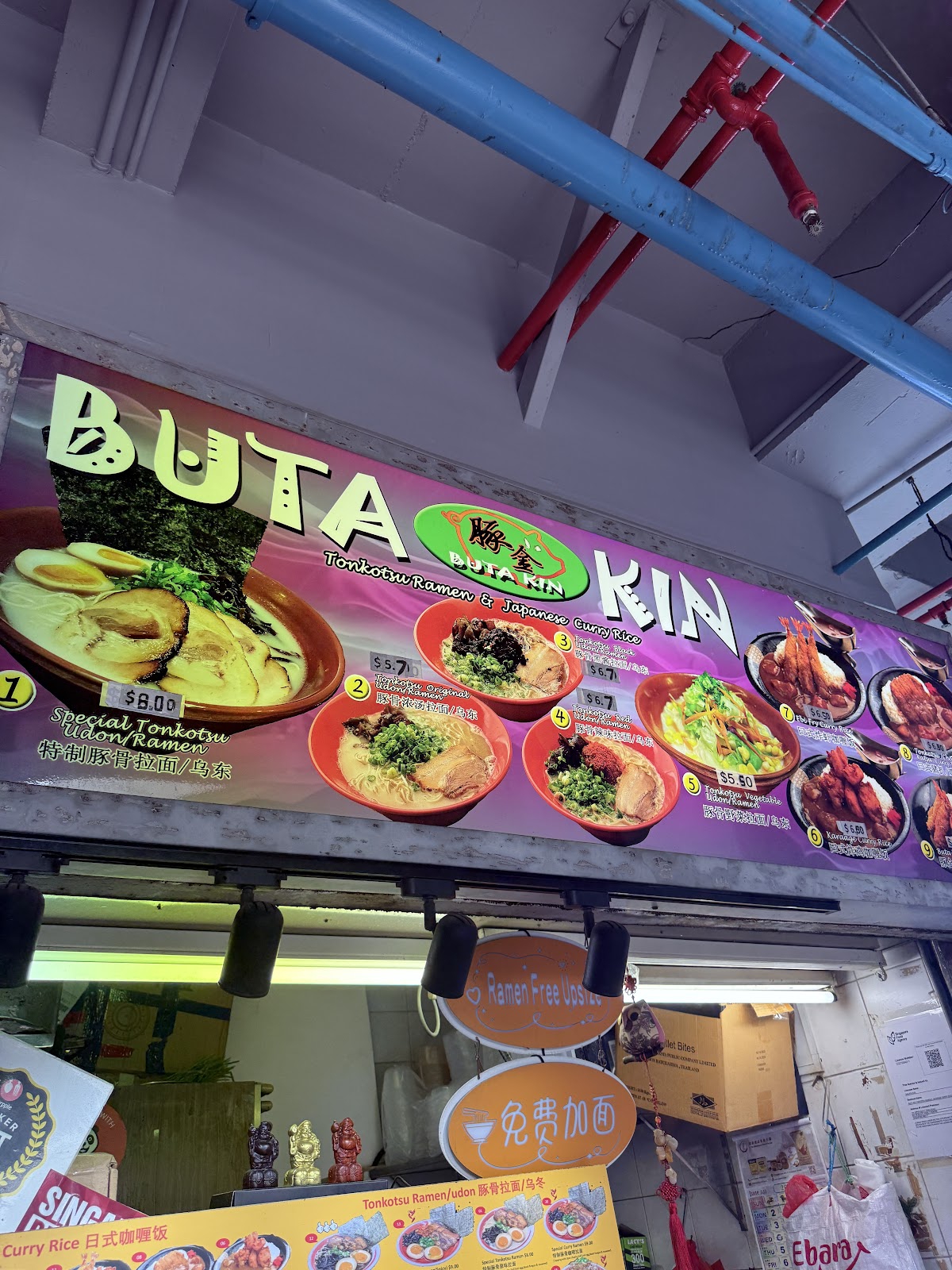 Buta Kin hawker stall at Beauty World Food Centre
