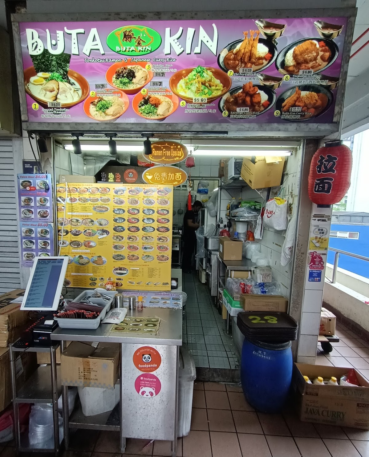 Buta Kin Red Spicy Ramen