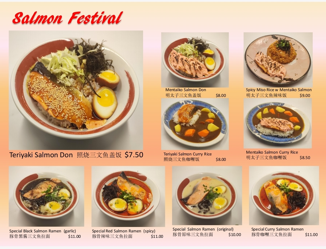 Buta Kin Mentaiko Salmon Don