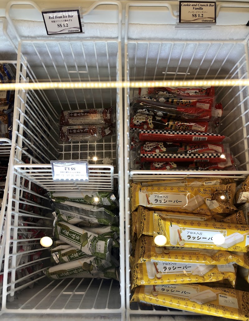 Châteraisé photo 9