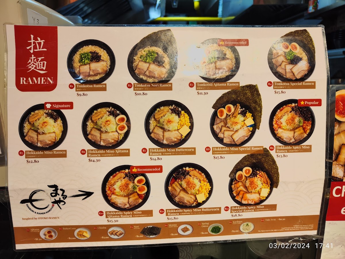 Donburi & Ramen MARUYA food photo 4