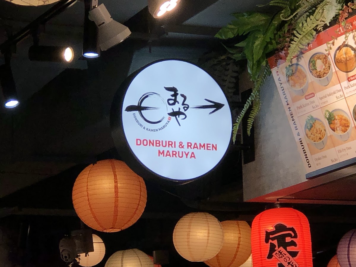 Donburi & Ramen MARUYA photo 6