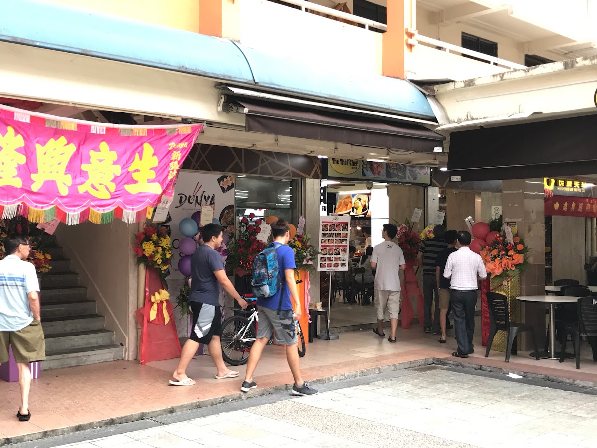 Donya Japanese Cuisine