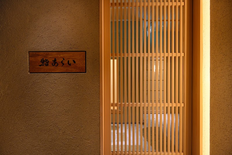 Ginza Sushi Arai hinoki counter