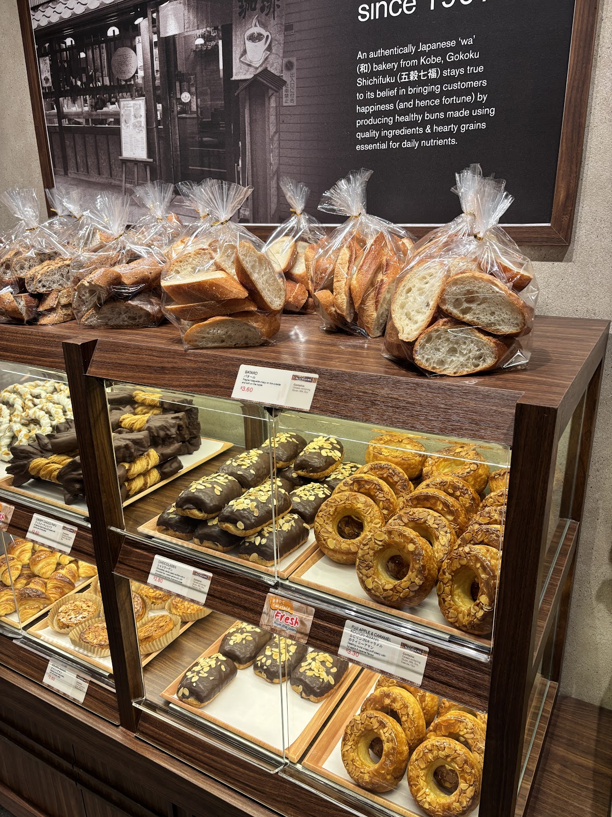 Gokoku Japanese Bakery at VivoCity HarbourFront