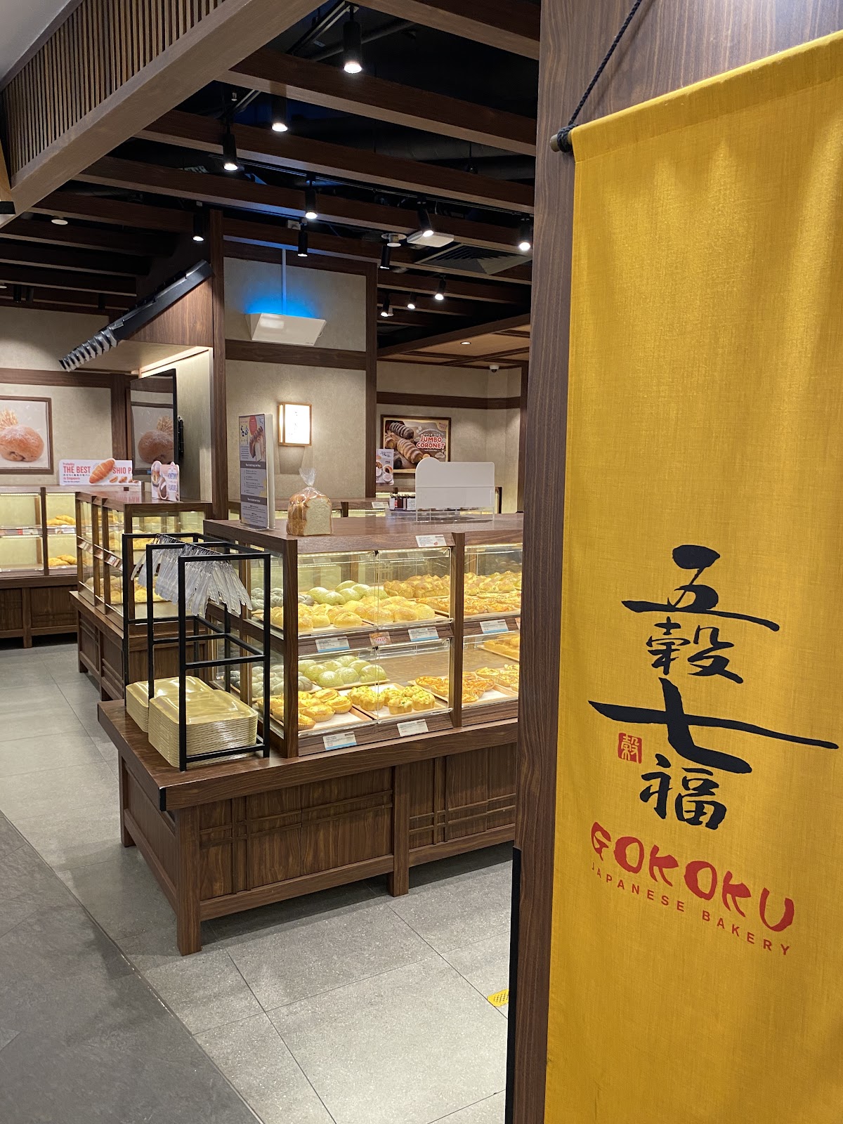 Gokoku Japanese Bakery at VivoCity HarbourFront