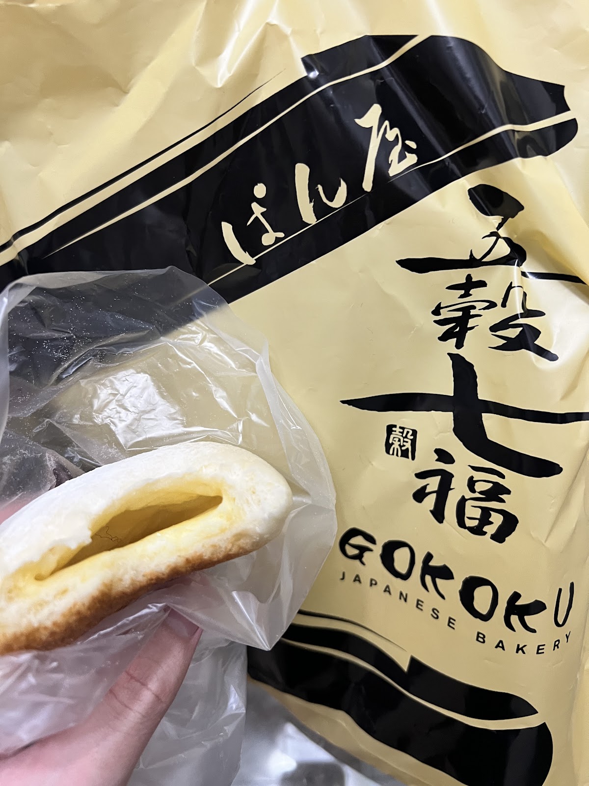 Gokoku Japanese Bakery HarbourFront 6