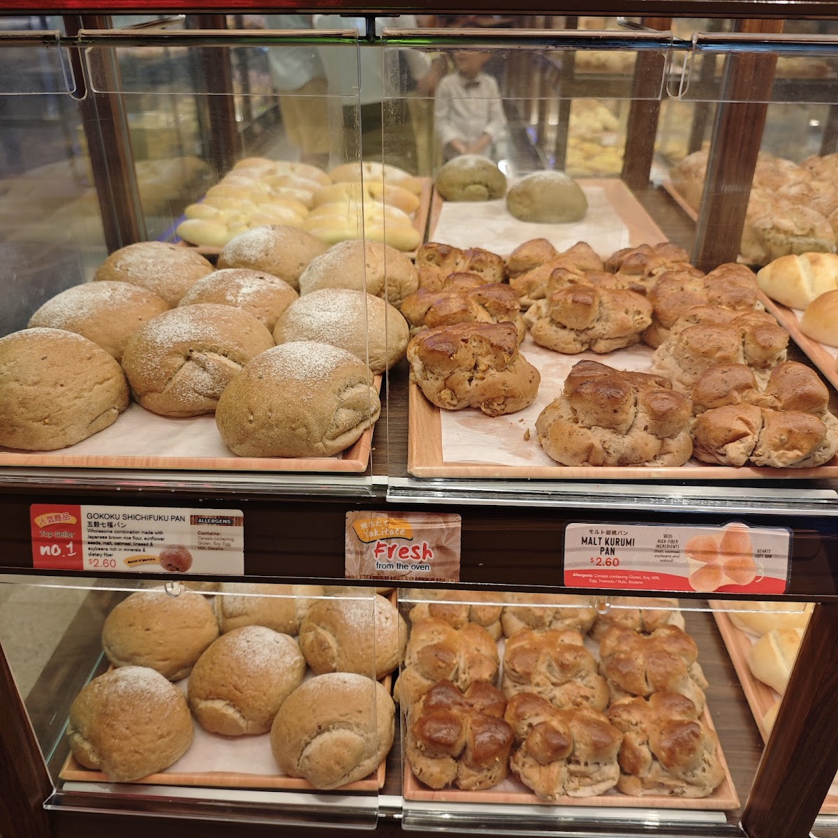 Gokoku Japanese Bakery at Velocity@Novena Square Woodlands