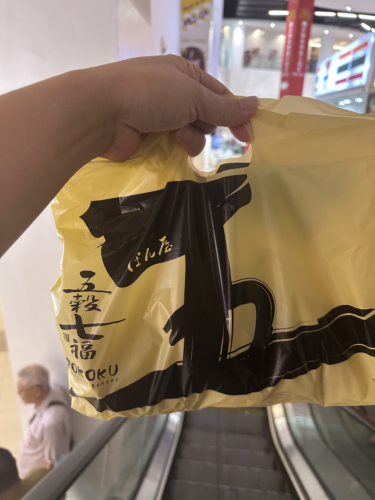 Gokoku Japanese Bakery Woodlands 6