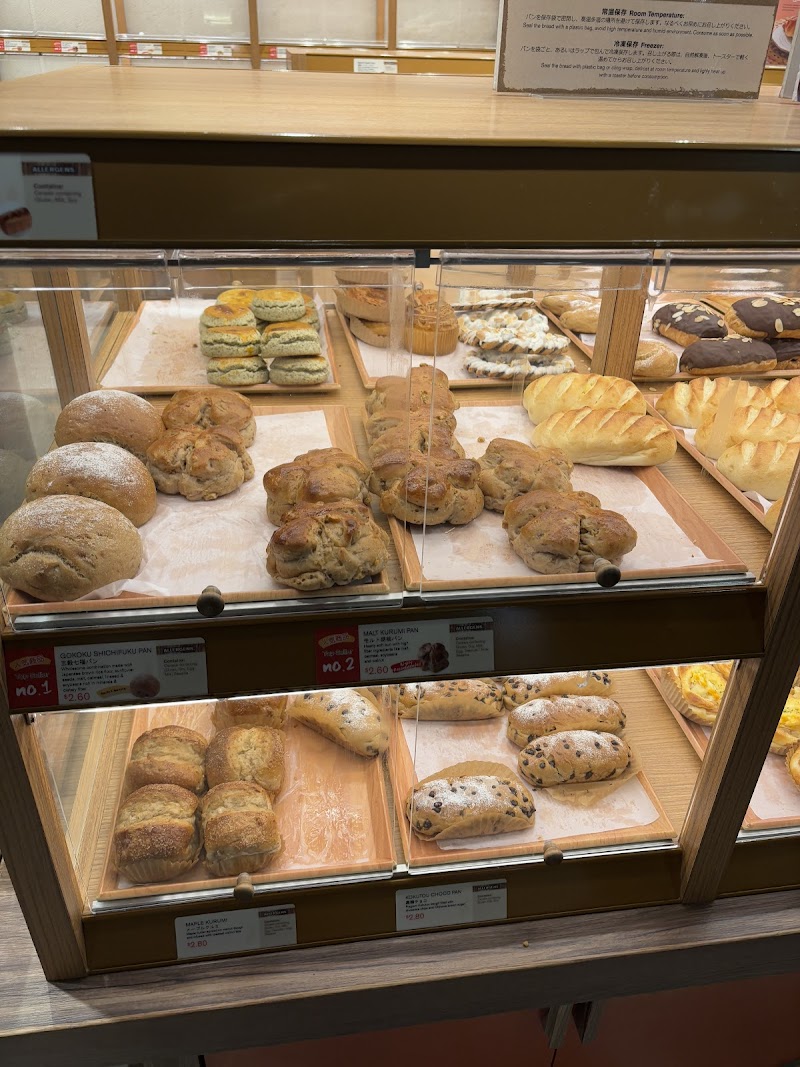 Gokoku Bakery photo 4