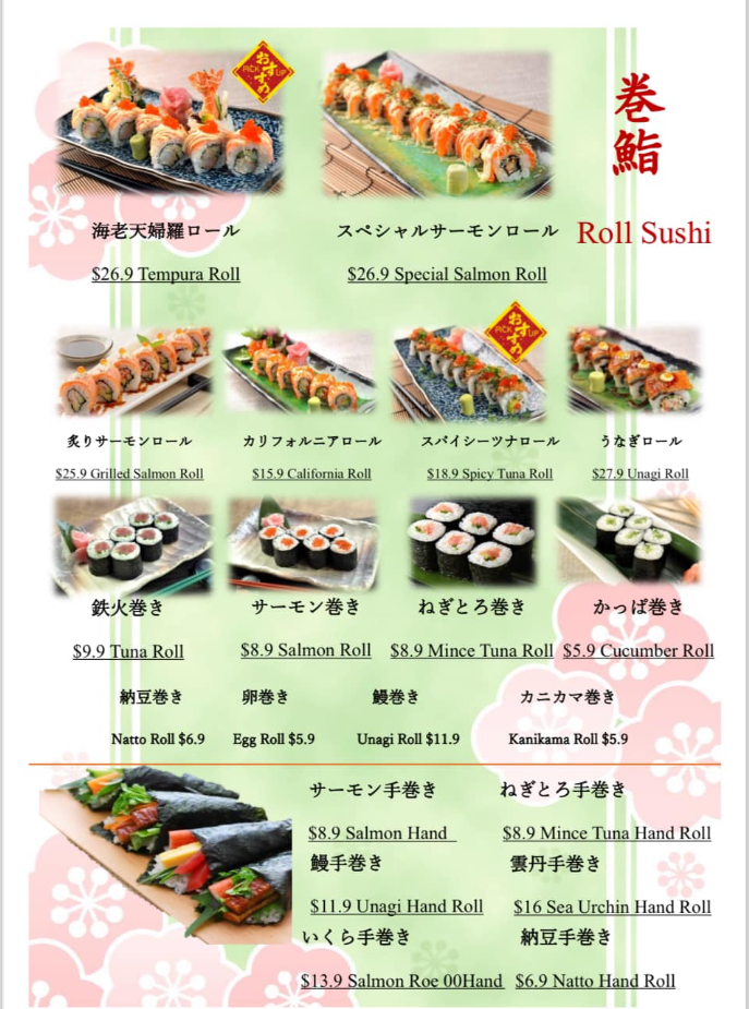 Goku interior Mohamed Sultan Road izakaya