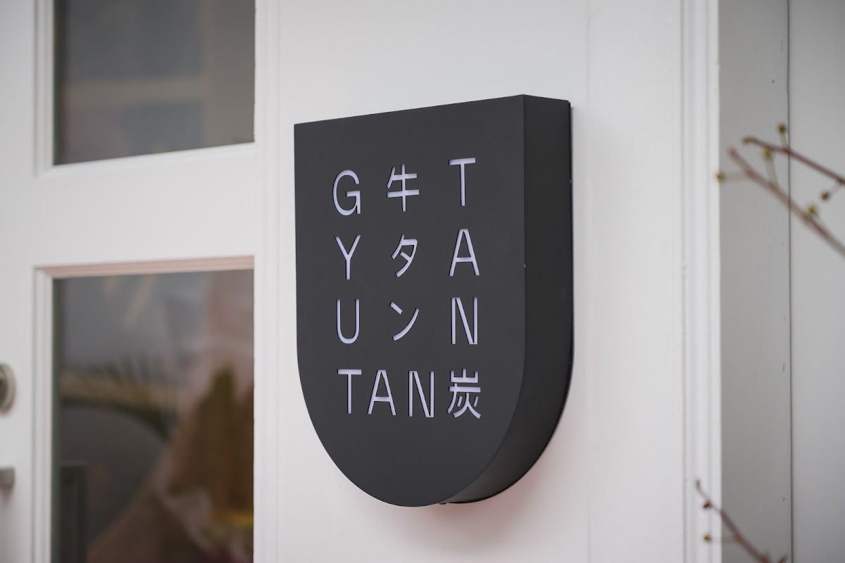 Gyutan-Tan dining atmosphere