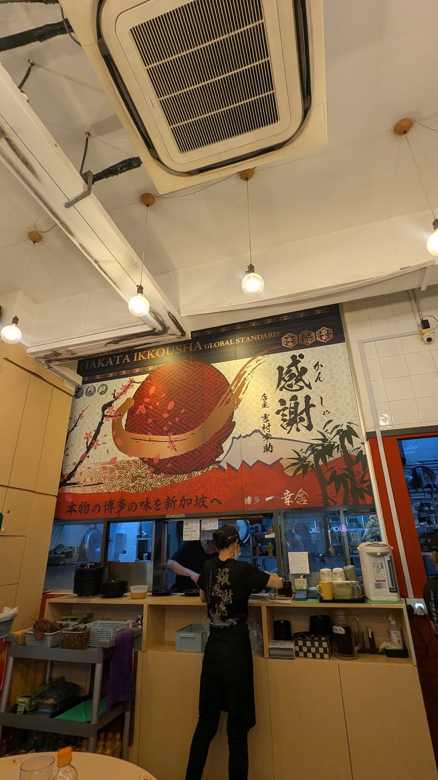 Hakata Ikkousha menu highlight