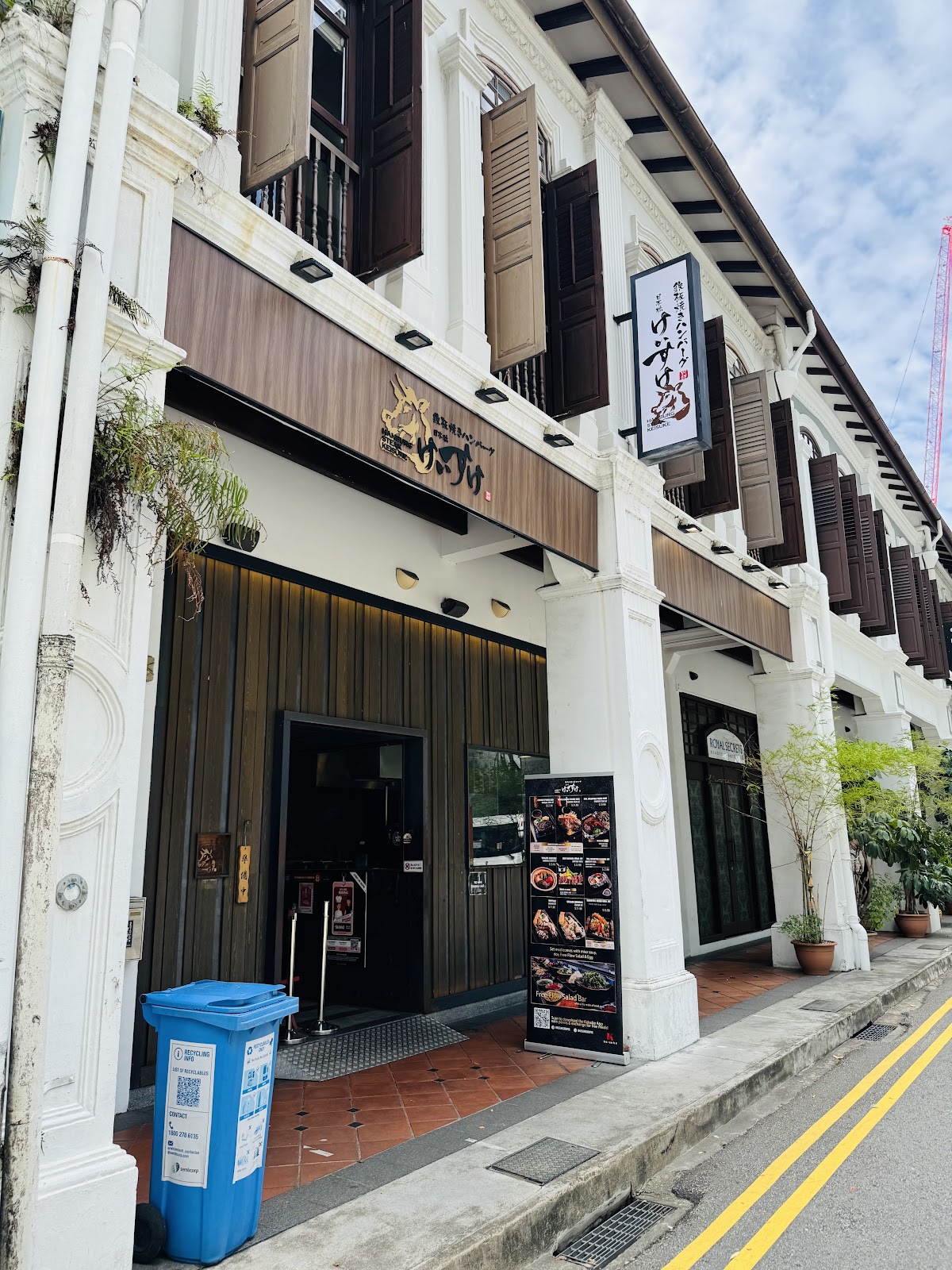 Hamburg Steak Keisuke signature dish at Tanjong Pagar