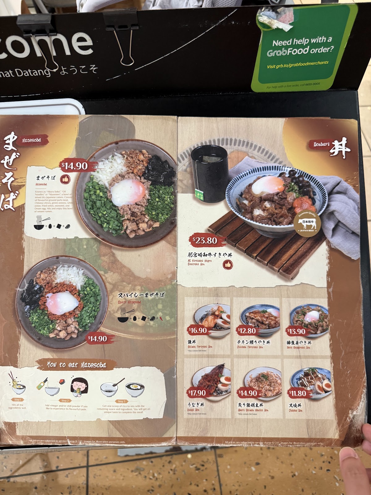 Hitoyoshi HarbourFront 10