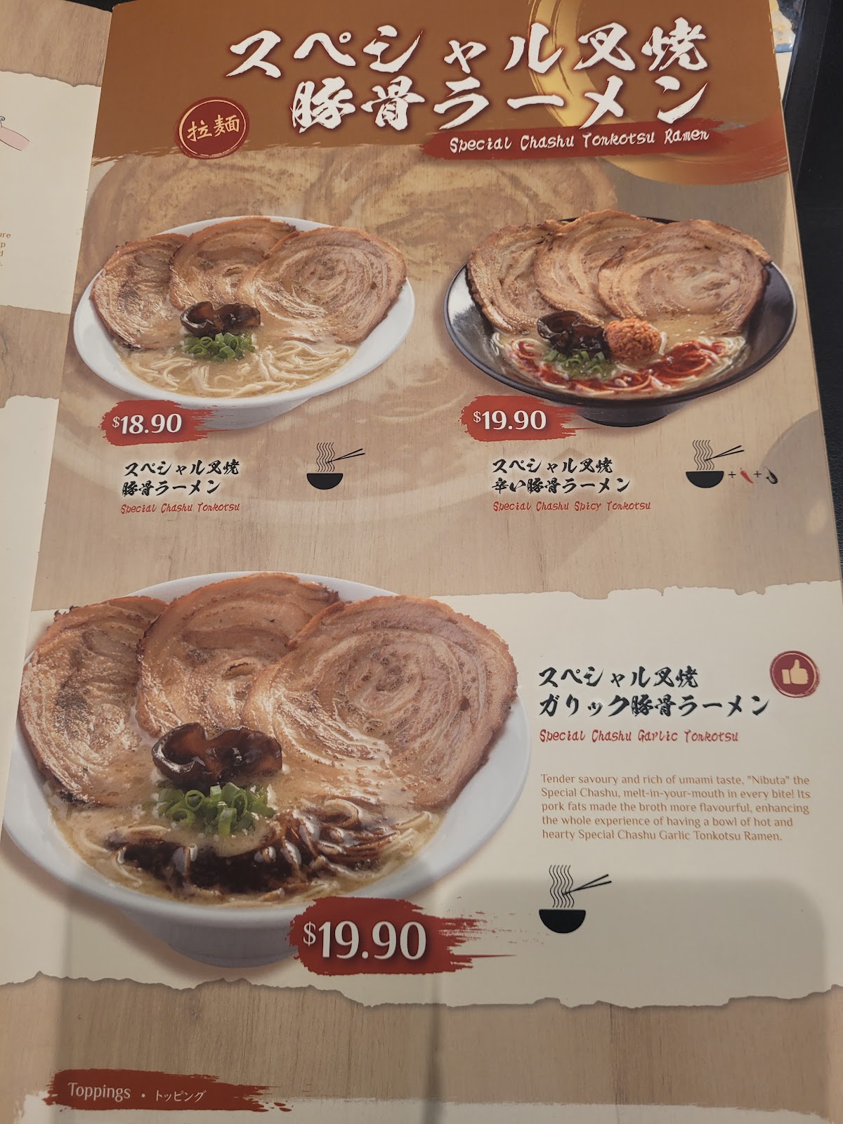 Hitoyoshi Woodlands 7