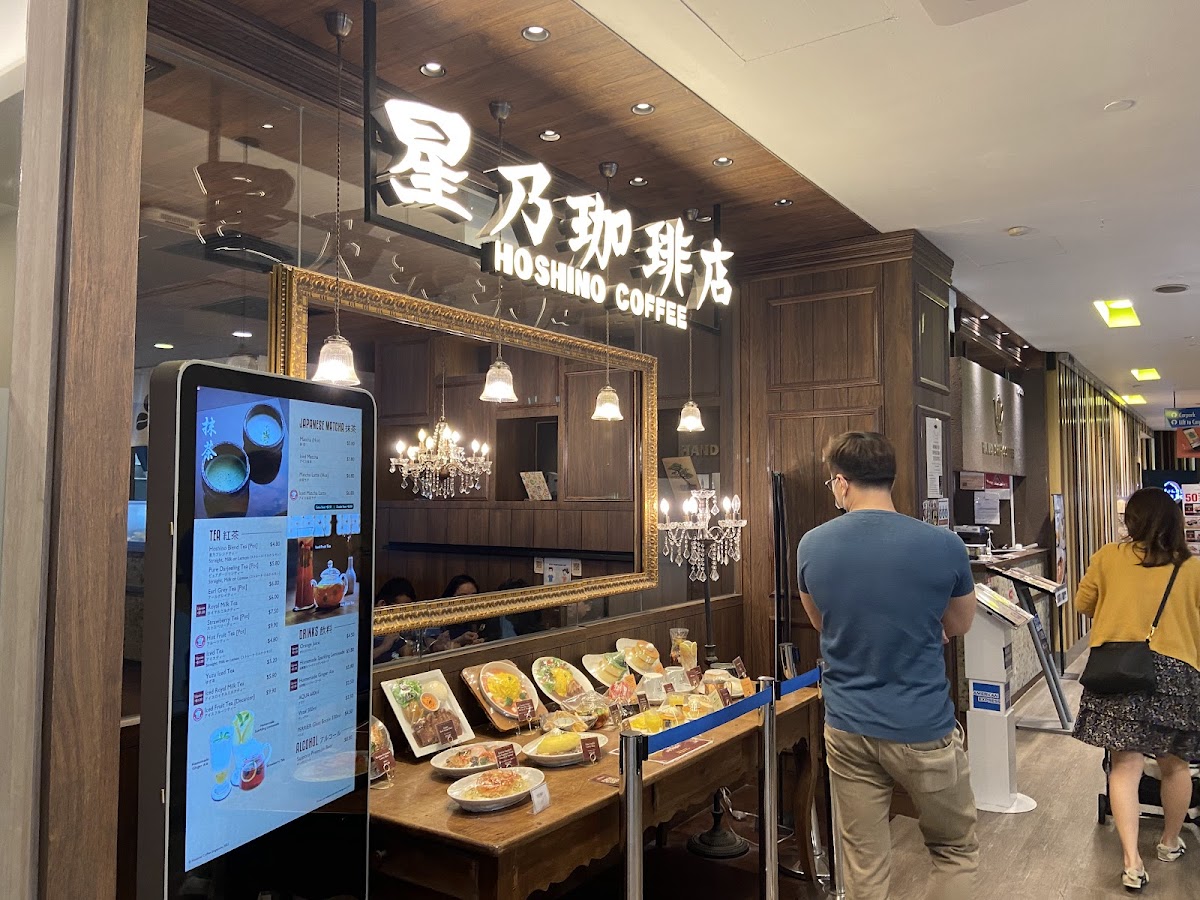 Hoshino Coffee Woodlands 8