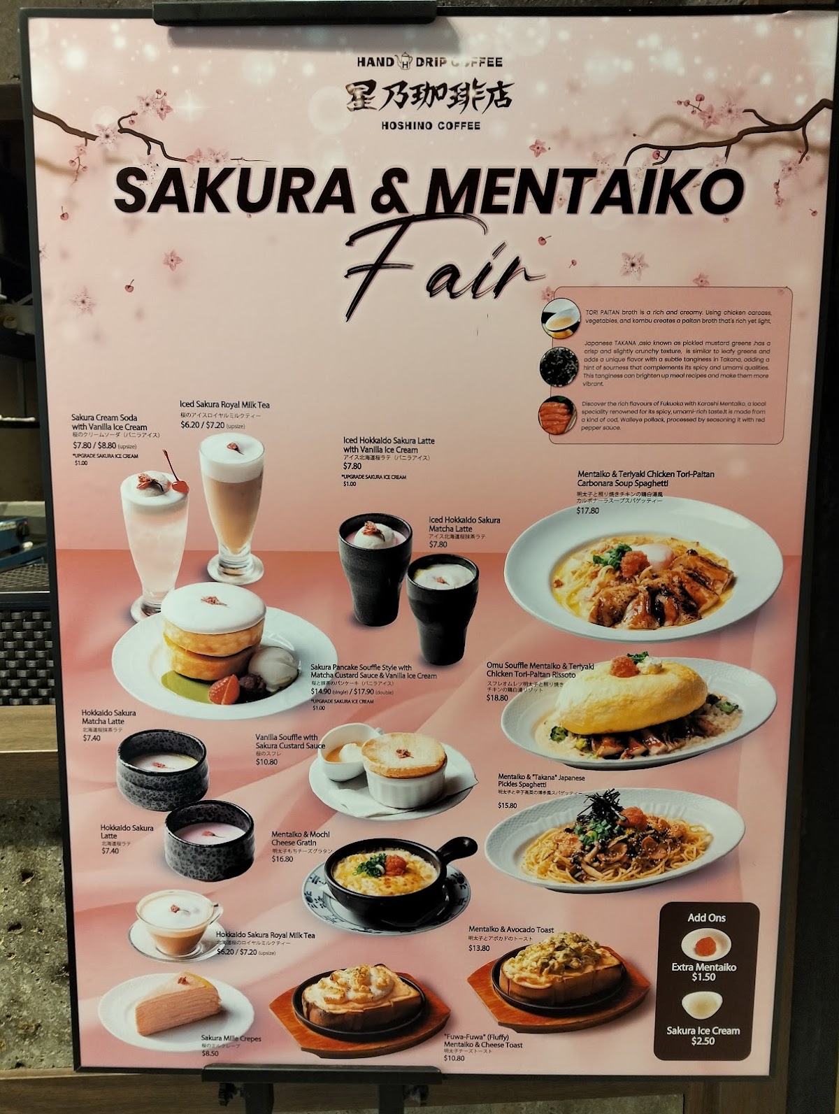 Hoshino Coffee Woodlands 9