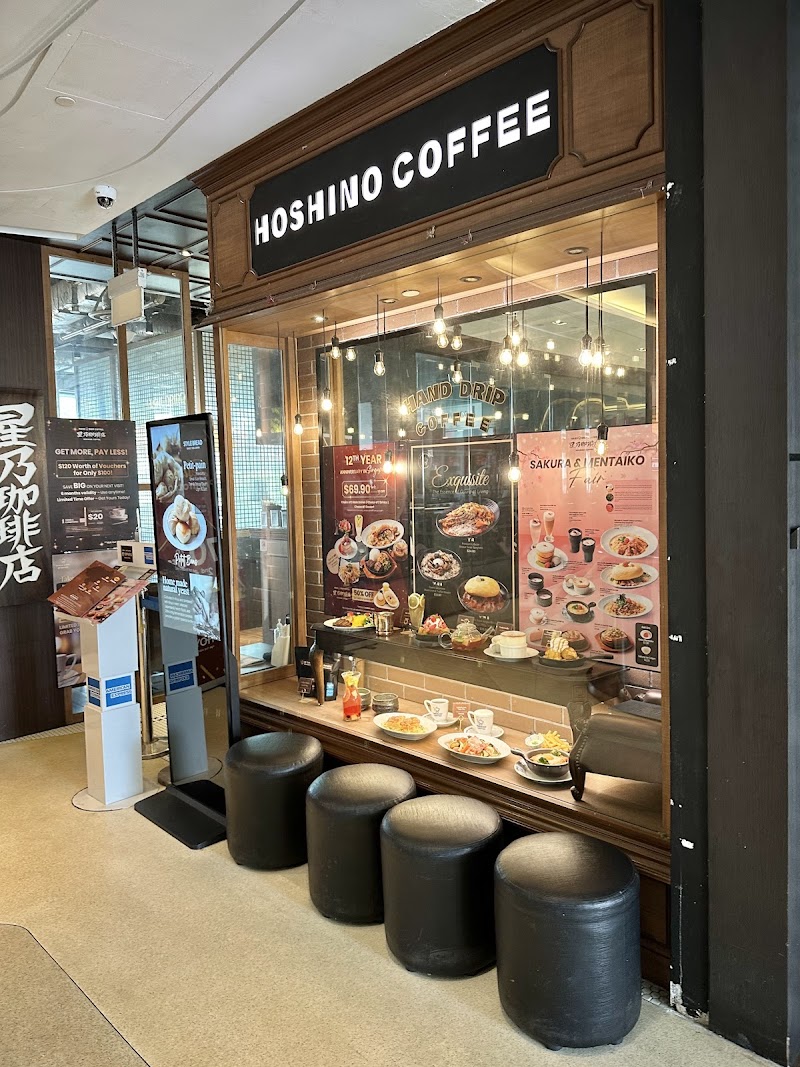 Hoshino Coffee