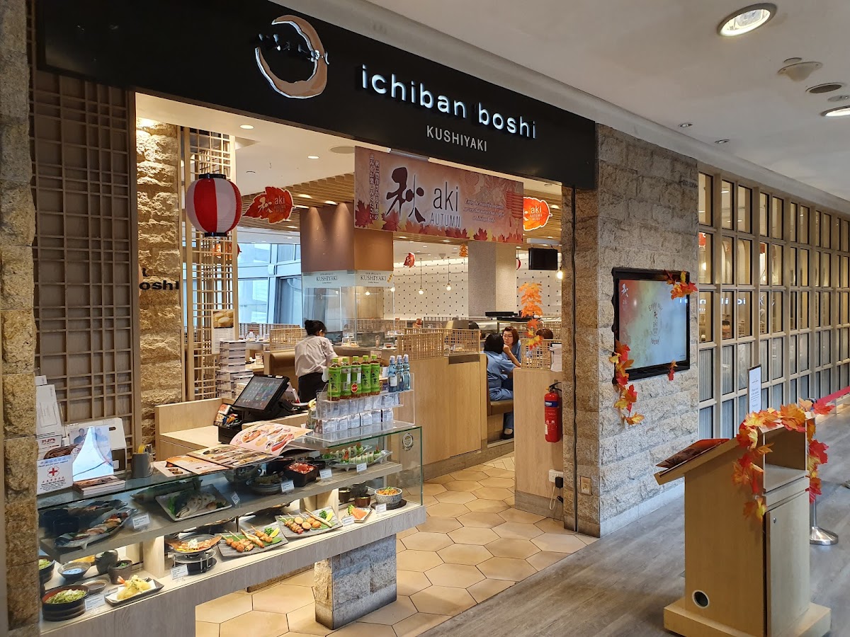 Ichiban Boshi at Velocity@Novena Square Woodlands