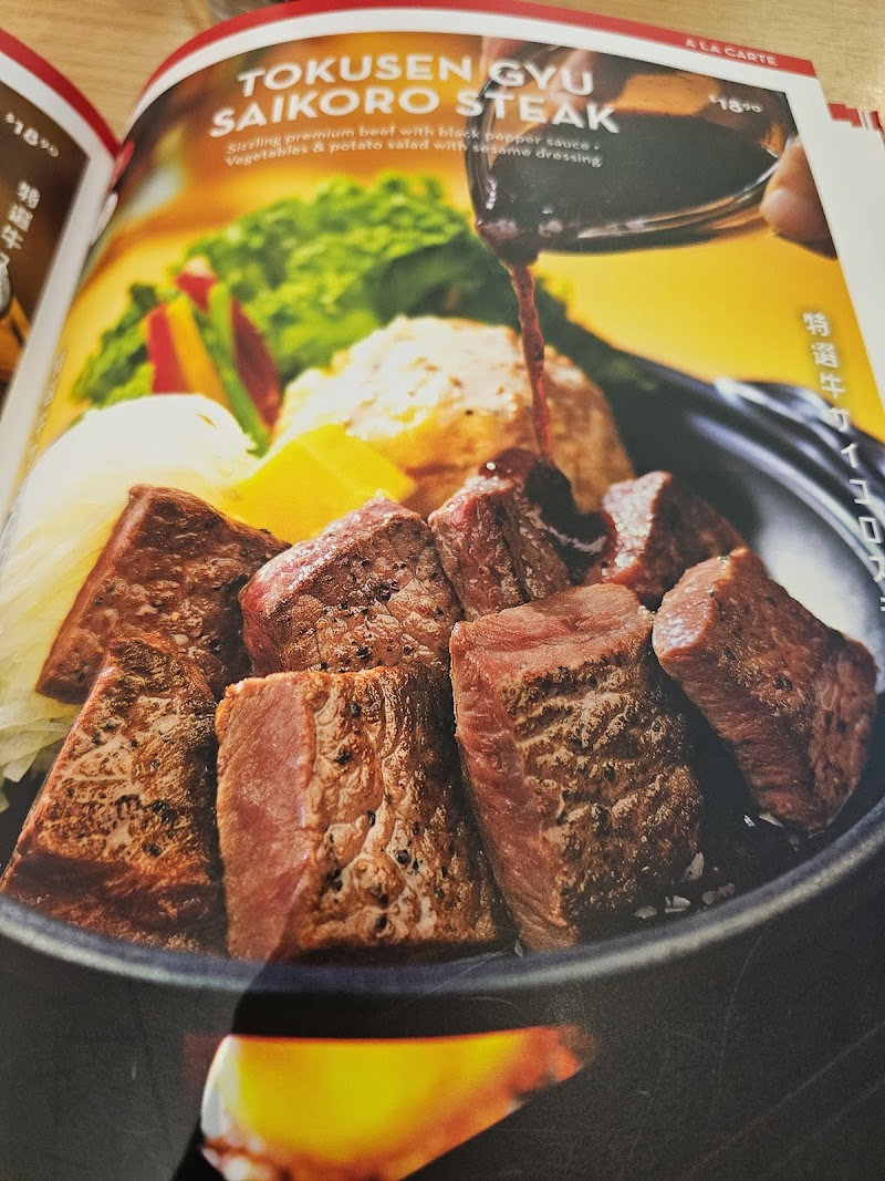 Ichiban Boshi photo 5