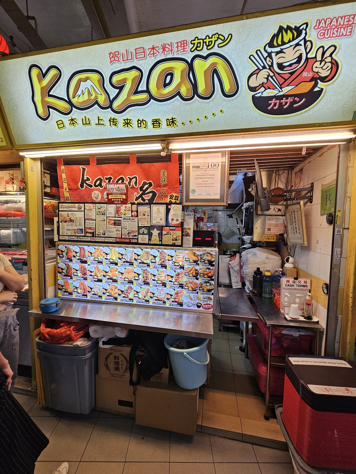 Kazan Japanese Cuisine food photo 3