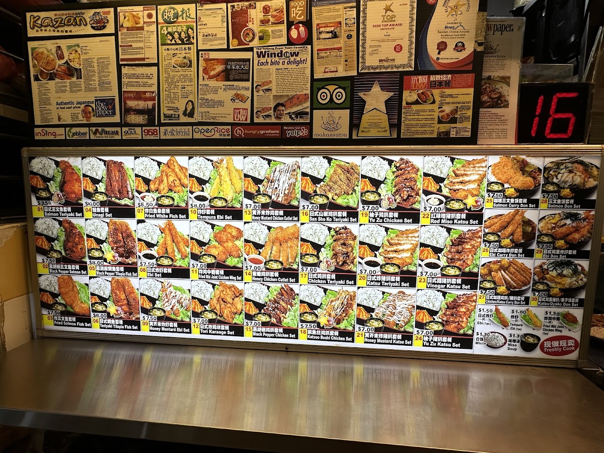 Kazan Japanese Cuisine food photo 5