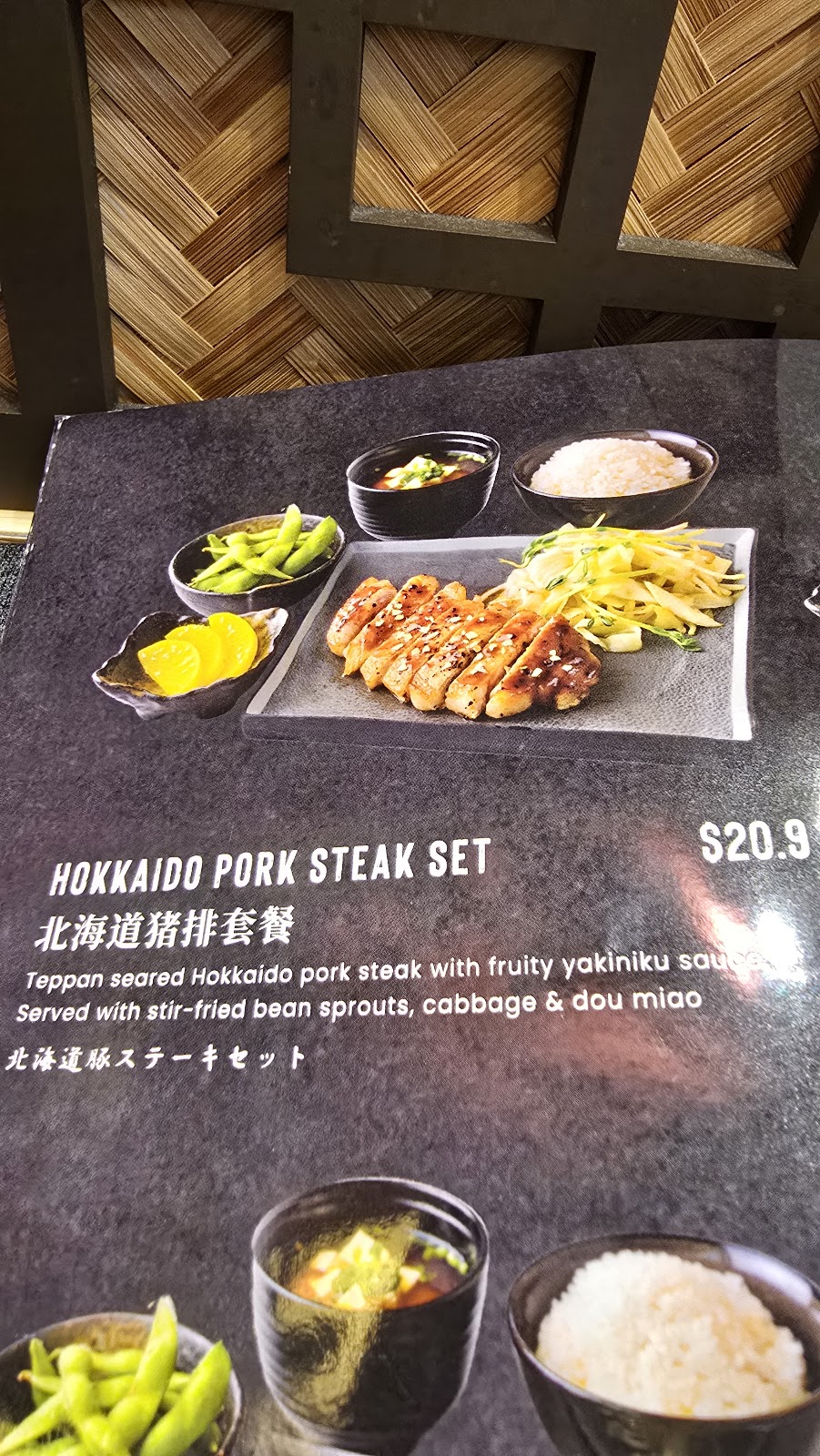 Kiwami at VivoCity HarbourFront