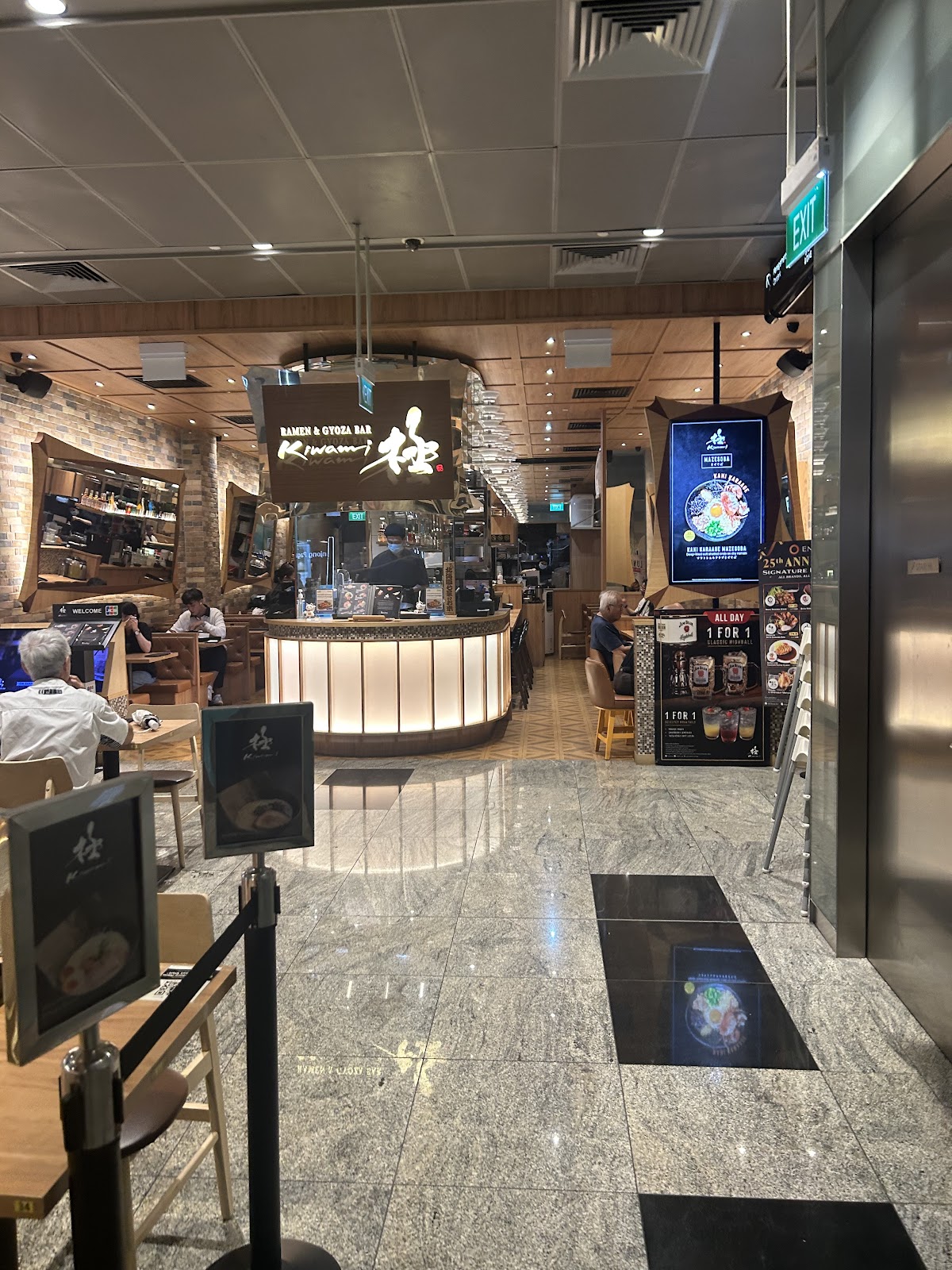 Kiwami: Ramen & Gyoza Bar menu highlight