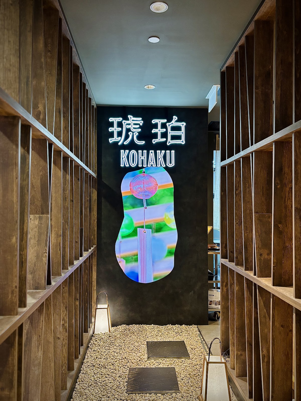 Kohaku Sabo food photo 5