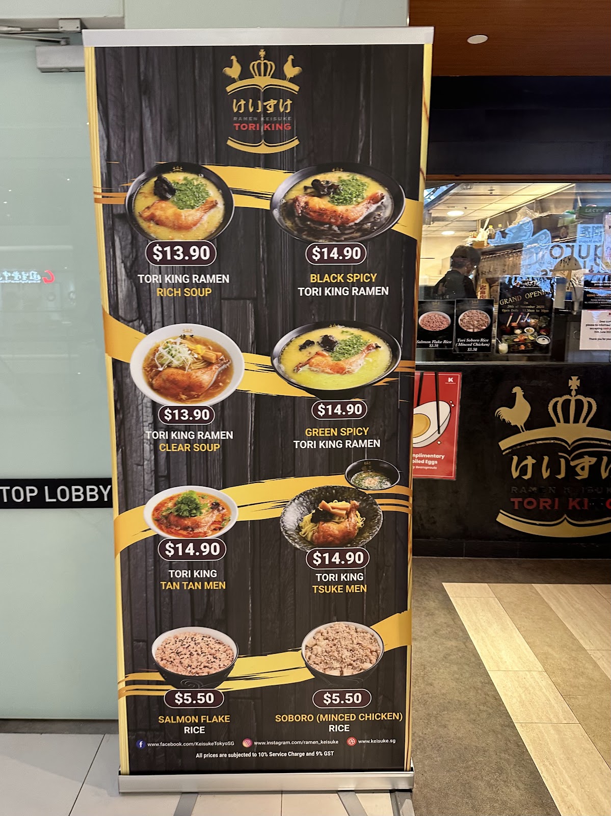 Konjiki Hototogisu 08