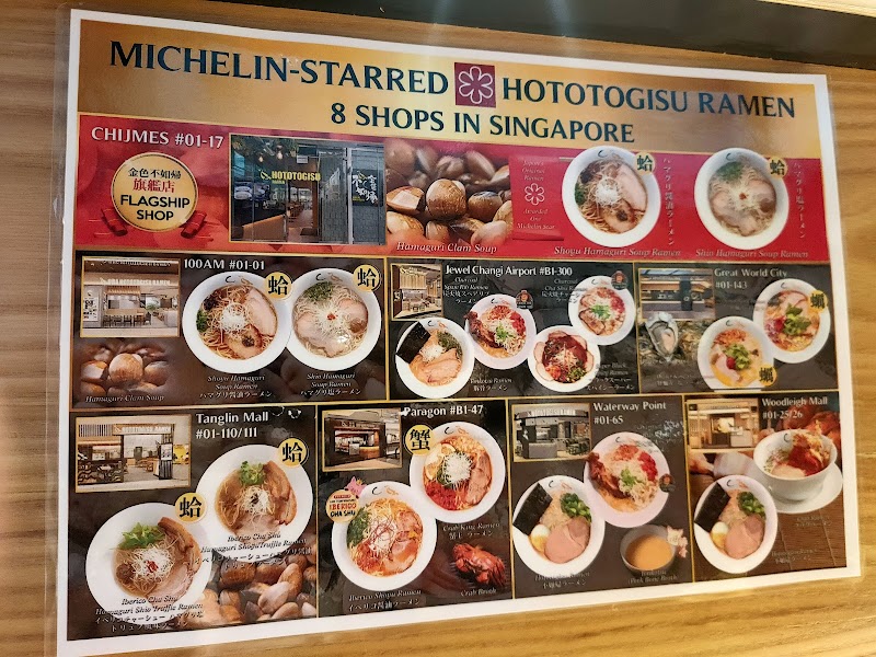 Konjiki Hototogisu 11