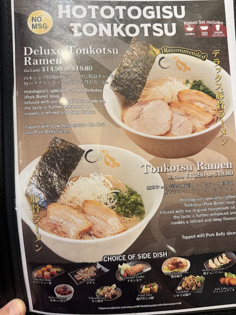 Konjiki Hototogisu 20