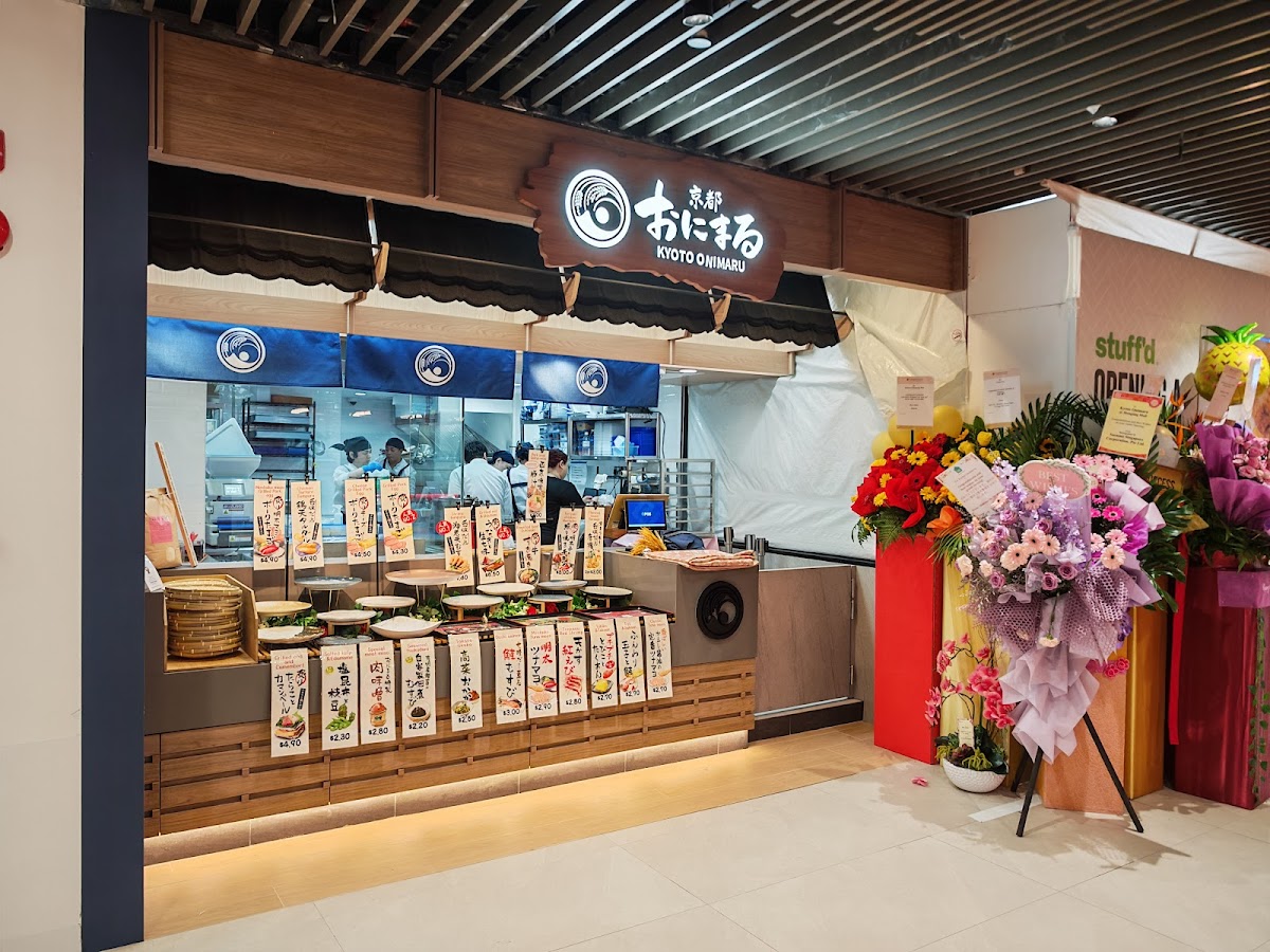 Kyoto Onimaru food photo 1
