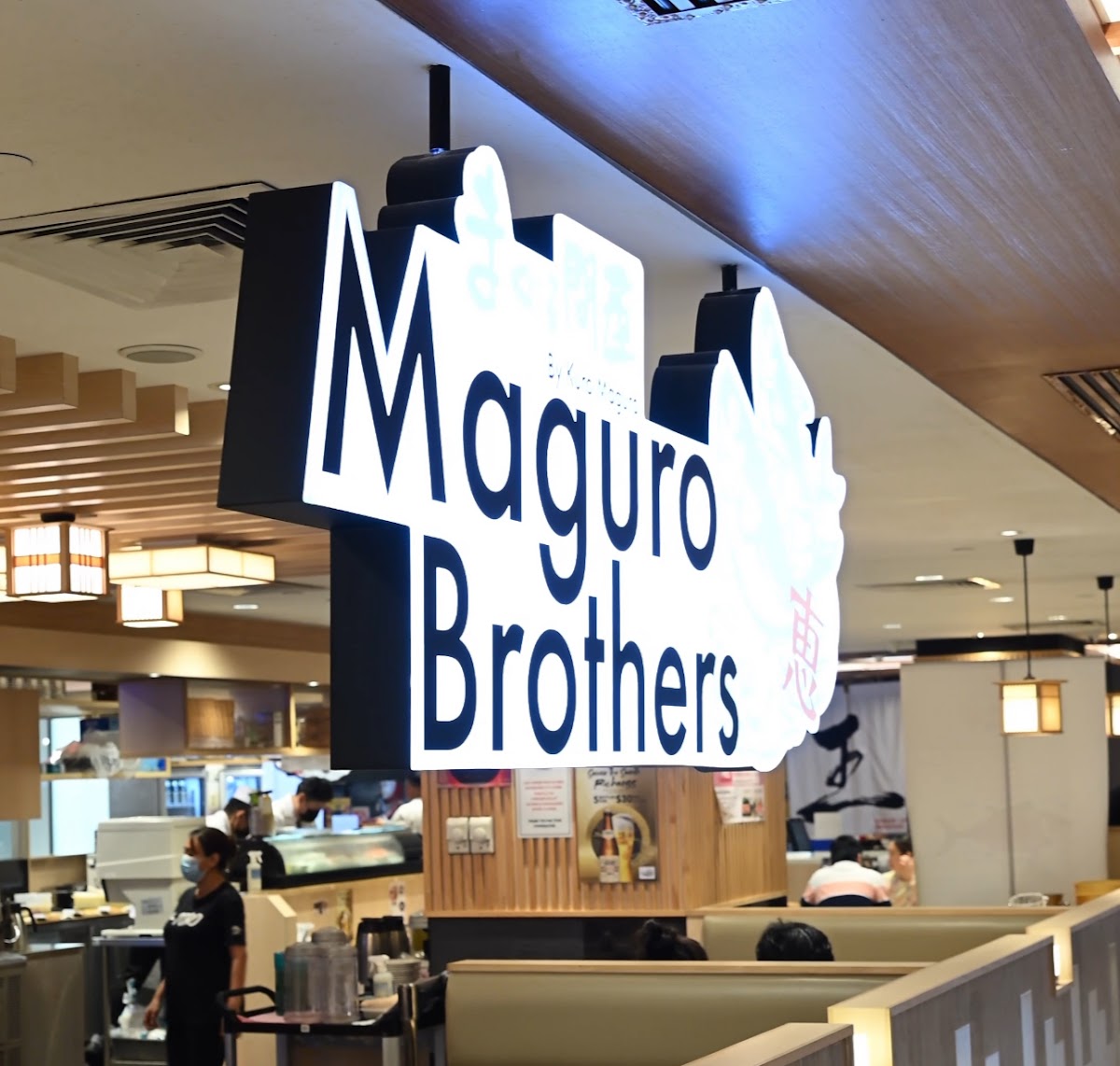 Maguro Brothers dining atmosphere