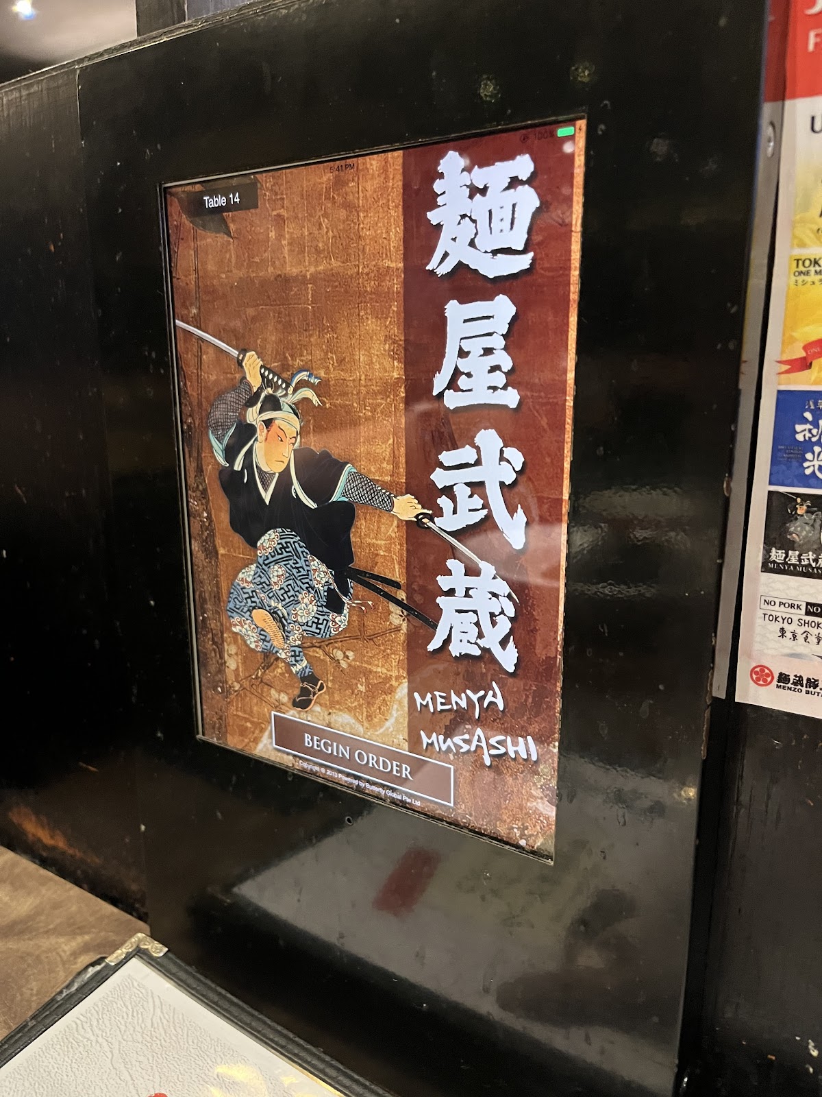 Menya Musashi HarbourFront 9