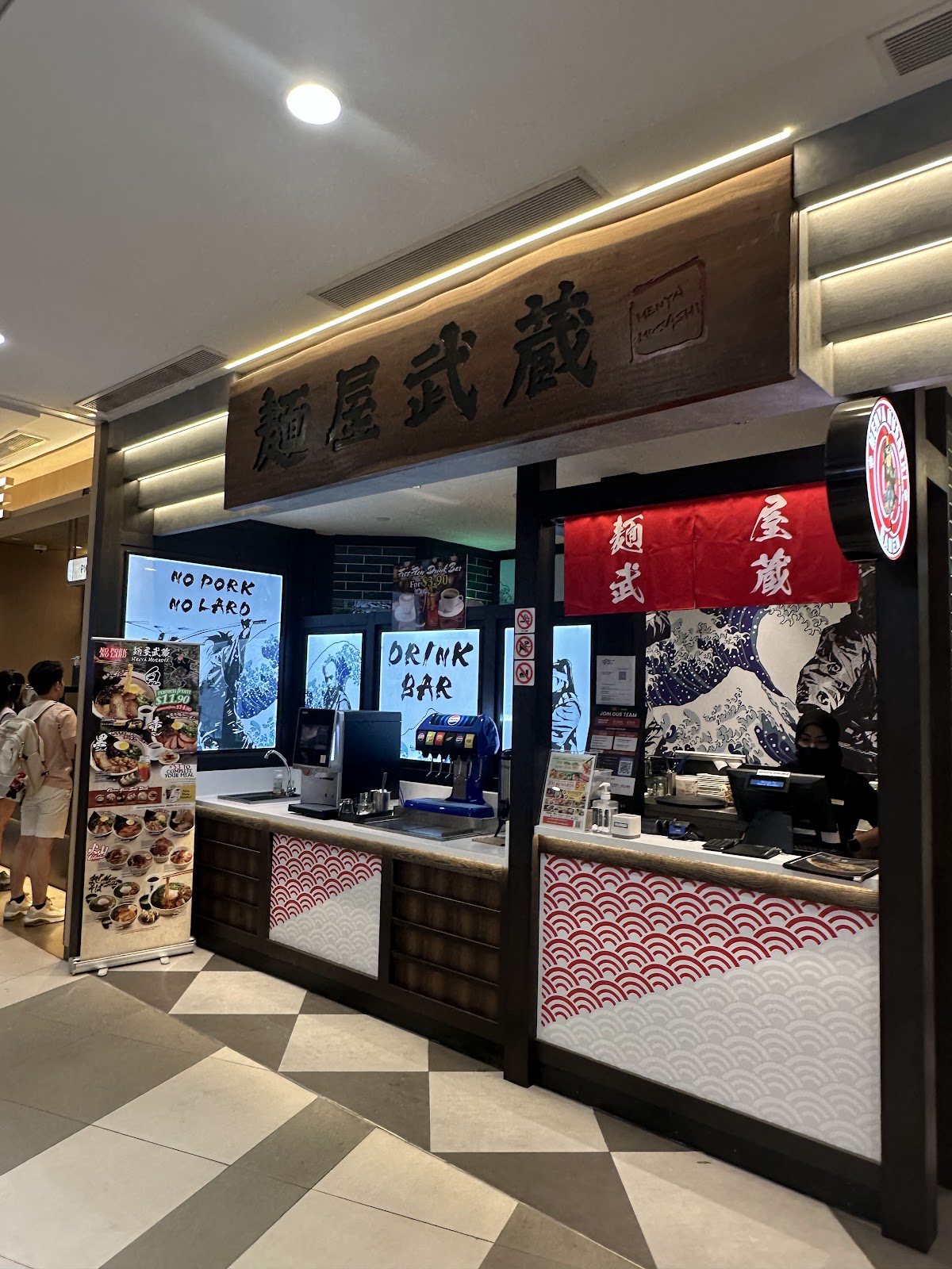 Menya Musashi interior samurai decor