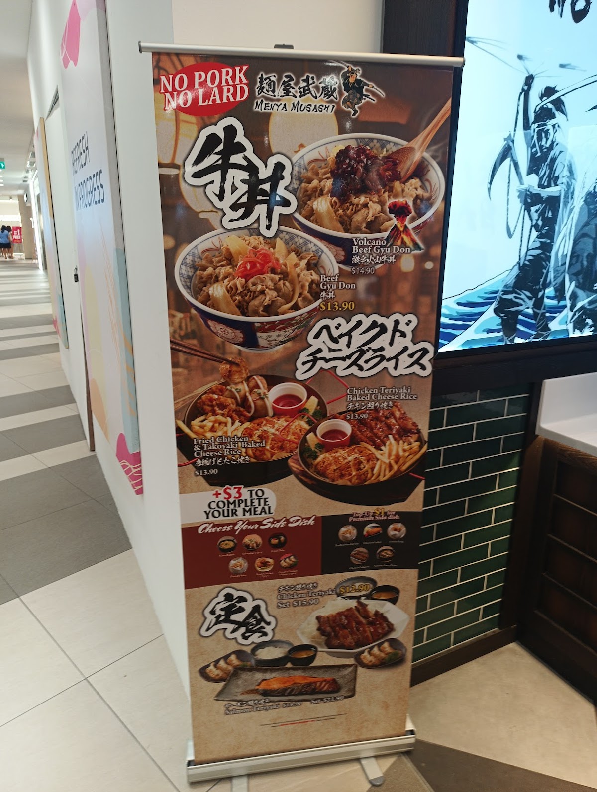 Menya Musashi Tampines 9