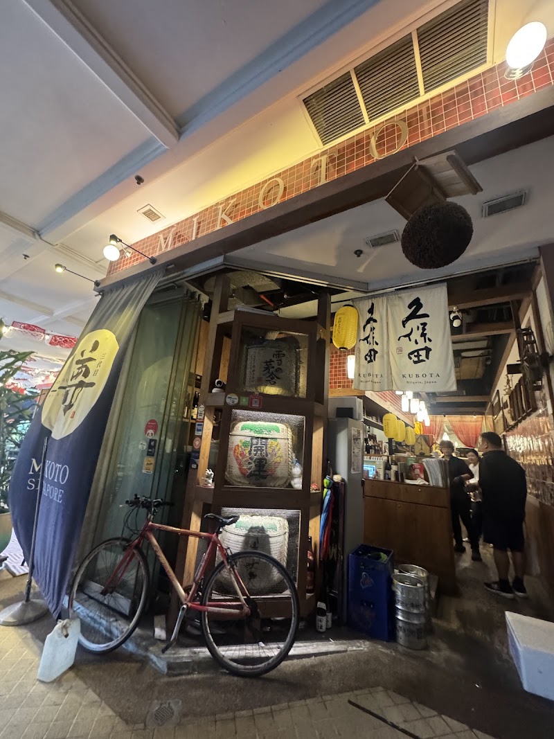 Mikoto outdoor riverside seating