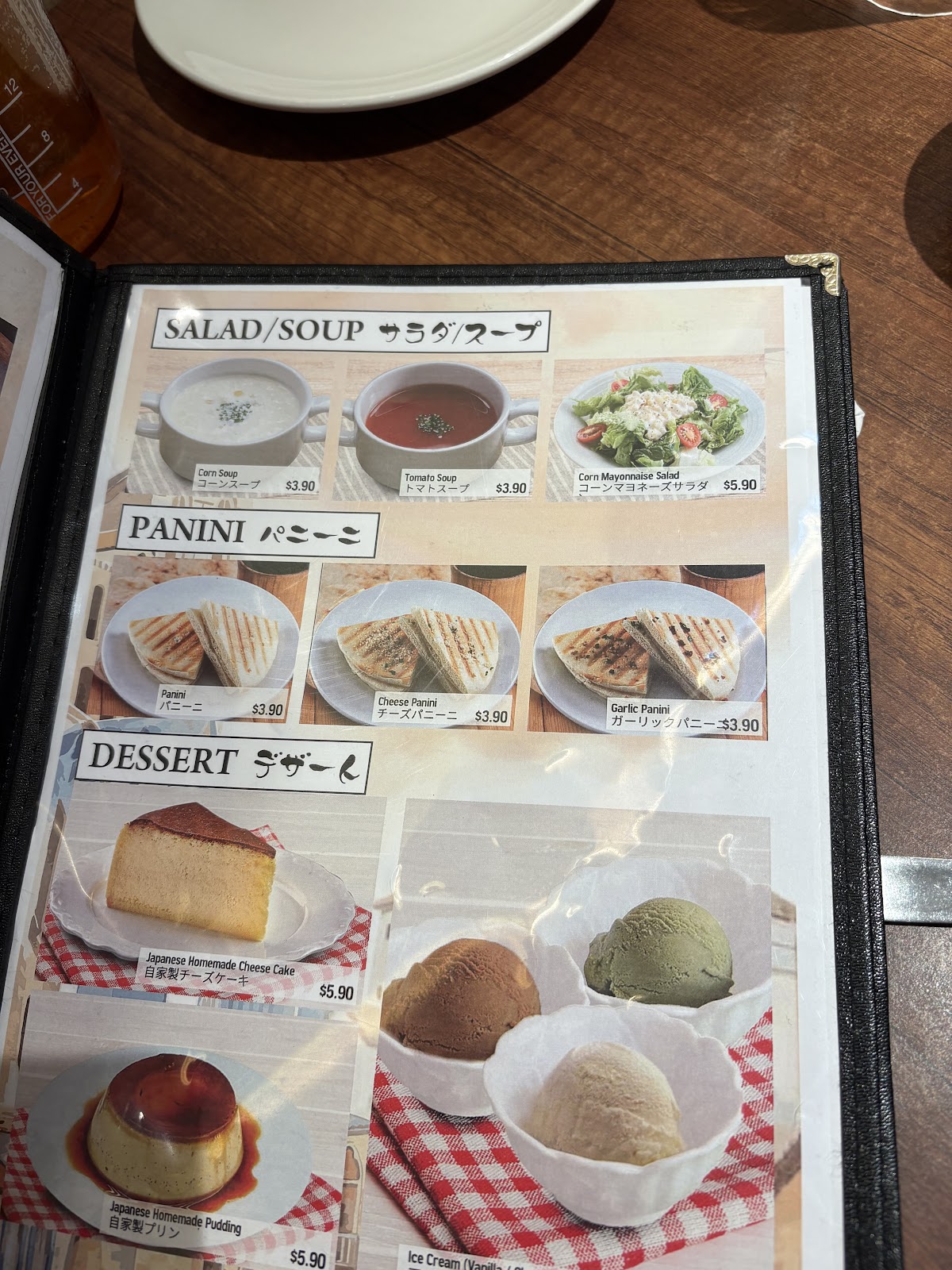 Milan Shokudo interior