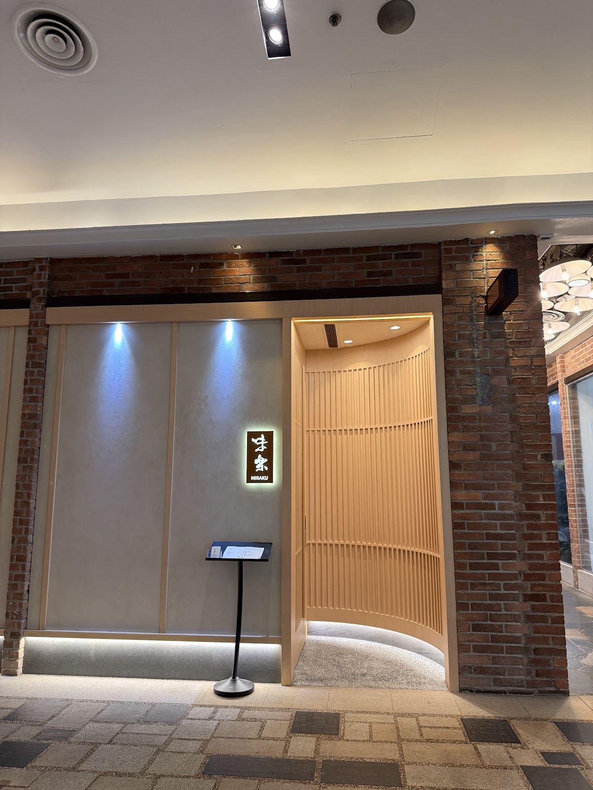 Miraku menu highlight